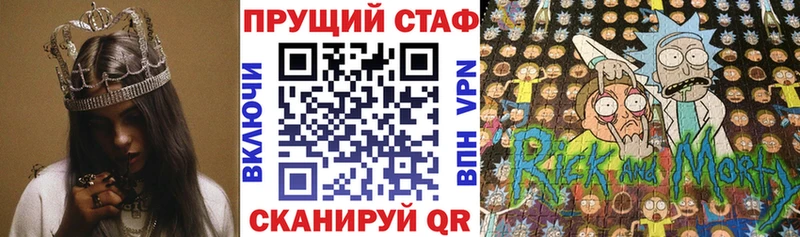 Цена Советская Гавань Альфа ПВП  Амфетамин  Галлюциногенные грибы  Мефедрон  ГАШ 
