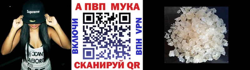 Alpha-PVP СК КРИС  наркотики  hydra tor  Советская Гавань 