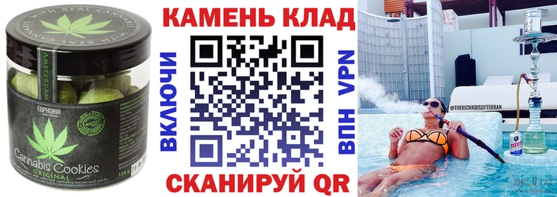 МЕГА tor  Советская Гавань  Canna-Cookies марихуана 