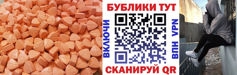 Ecstasy бентли  Советская Гавань 