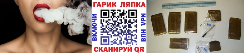 Гашиш убойный  Советская Гавань 