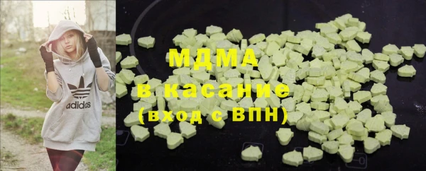 меф Арсеньев