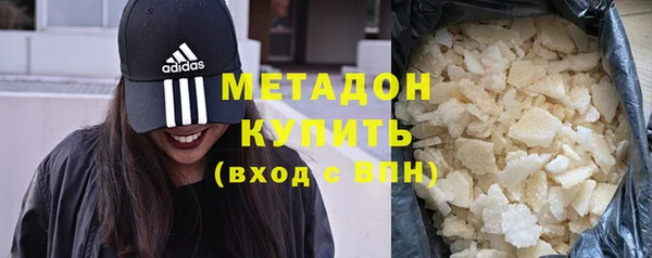 COCAINE Армянск