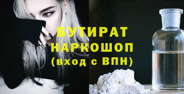 марихуана Аркадак