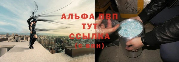 COCAINE Армянск