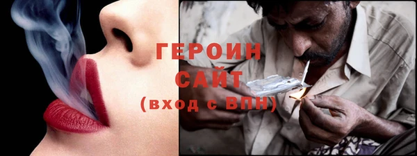 COCAINE Армянск