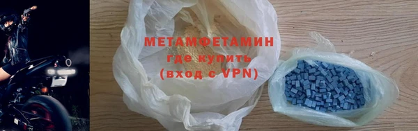 COCAINE Армянск