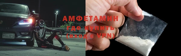 COCAINE Армянск
