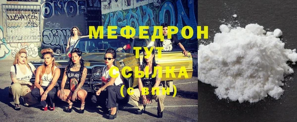 меф Арсеньев