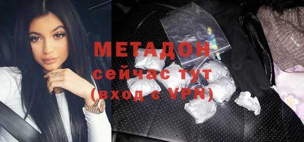 COCAINE Армянск