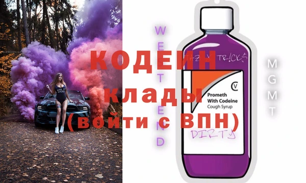 COCAINE Армянск