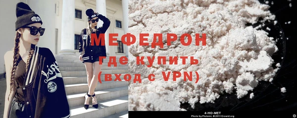 меф Арсеньев