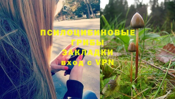 марихуана Аркадак