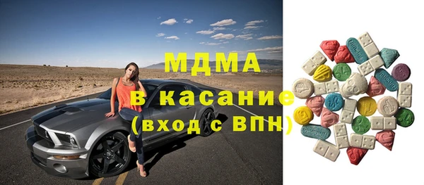 COCAINE Армянск