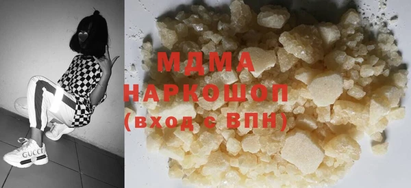 марихуана Аркадак