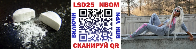 купить  сайты  OMG зеркало  Лсд 25 экстази ecstasy  Советская Гавань 