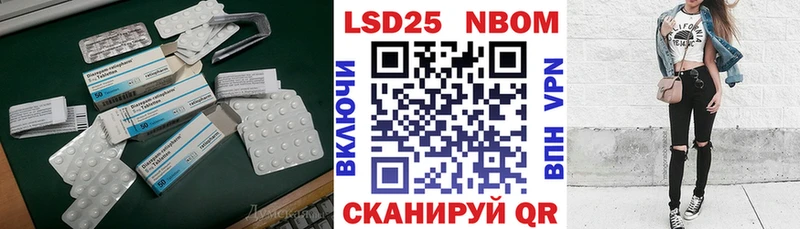 Лсд 25 экстази ecstasy Советская Гавань