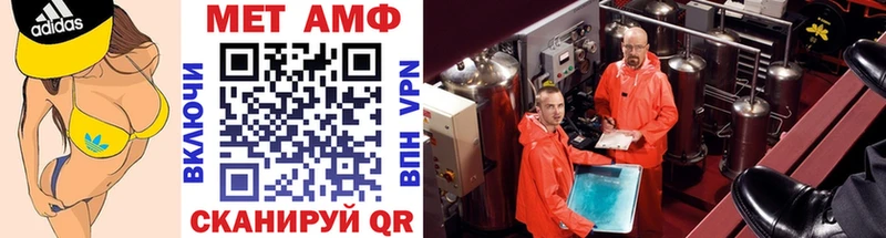 Метамфетамин Декстрометамфетамин 99.9%  где продают наркотики  kraken ТОР  Советская Гавань 