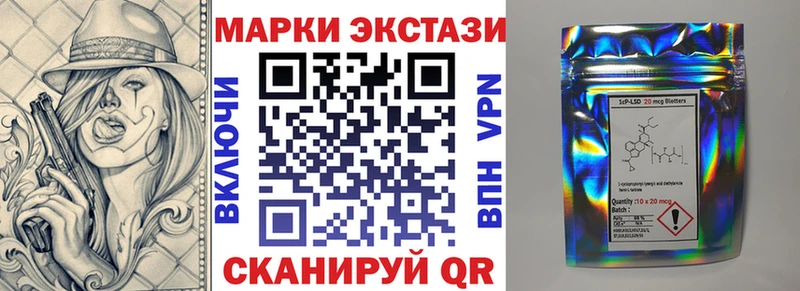 закладки  Советская Гавань  Марки NBOMe 1,5мг 