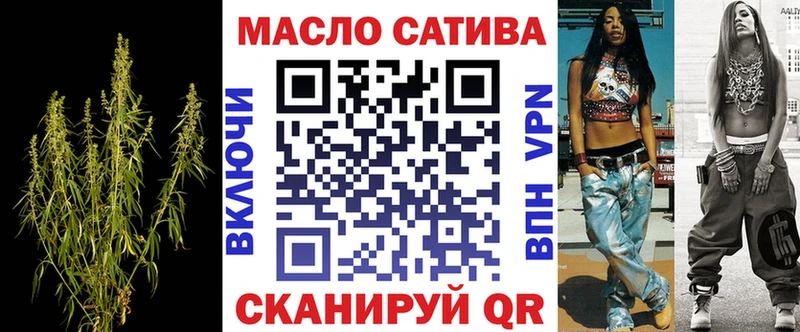 где можно купить Советская Гавань ТГК THC oil