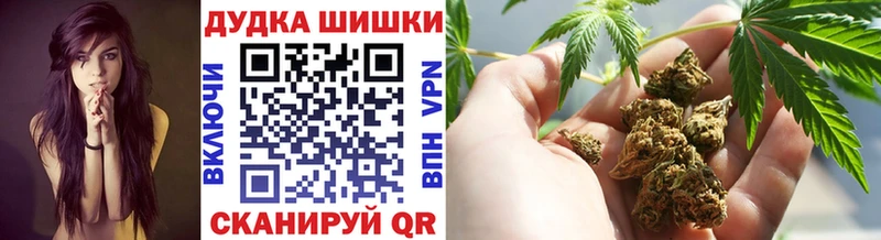 купить   Советская Гавань  Шишки марихуана конопля 